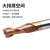 MZG55度两刃钨钢铣刀整体钨钢合金CNC数控刀具加工中心平底立铣刀 12.0x45xD12x100加长