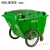 手推大号400升环卫大容量带轮垃圾桶垃圾车户外保洁清运车清洁车 400升环卫车绿色