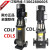 南方泵立式多级离心泵CDL-CDLF1-2-3-4-8-10-12-20-200增压水泵 CDL/CDLF1