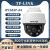 tplink有线poe摄像头网线供电双光全彩双向语音对讲远程控制云台 ipc632ep加poe电源 256GB