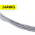 UL1007 24AWG电子线 AWG导线 电子配线引线 电线 美标导线 黄绿双色/10米价格