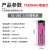 TADIRAN塔迪兰SL-3603.6V锂电池6ES7971-0BA00S7-400系统 紫色 单个电池