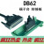 DB62-M7 转接线端子 DB62转接板 DR62 母头 孔 端子板 台 带外壳 DB62数据线 母对母 长度3米