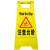a字牌小心地滑提示牌路滑立式防滑告示牌禁止停泊车正在施工维修 注意台阶 重600克 普通厚度