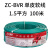 国标电线广州珠江电缆花城牌BVR15/25/4/6平方铜芯家装 15平方单皮软线100米绿色