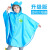 儿童雨衣 韩版带书包位男女学生骑行雨披徒步防水斗篷雨衣 蓝色羊 XXXL