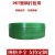 PET塑钢打包带1608/1910绿色pp机用打包条捆扎包装带无纸芯重 宽16mm厚0.8mm(195米)3KG