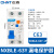 正泰（CHNT）NXBLE-63Y 1P+N C63 0.03A 4.5kA小型漏电保护断路器 漏保空气开关