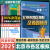 【全科目】2025新版北京中考真题 北京市各区模拟及真题精选2025数学英语语文物理化学政治历史地理生物全套9本 北京中考英语听说2025北京中考模拟试题汇编卷历年真题初中复习必刷题 语文