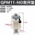 QPM11NC微压开关可调常开压力膜片气压检测气动常闭气压检测QPM11 QPM11-NO常开型1分牙