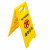 艾科堡 A字告示牌 请勿泊车 人字折叠塑料警示牌指示牌 AKB-JSP-028