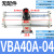 气动增压阀VBA10A-02/VBA11A-02/VBA20A-03/空气加压增压泵 VBA40A-04