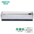 绿岛风（Nedfon）FM3012-Y-LX 风幕机贯流式遥控商用超市门头空气幕大风量风帘机