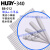无尘工业HUBY-340小平头棉签棒细纸杆光纤棉签双头适用定制棒擦拭 BB-001 (圆头) 20包(500支)