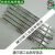 焊锡条SnCu0.7环保系列无铅焊锡条99.3％抗氧化型1kg/2根