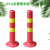 GEKRONE 钢管警示柱 防撞柱 道路防护铁立柱 固定路桩 分道隔离墩 地桩路障 单位：个 EVA45CM红黄警示柱送螺丝