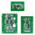 IC卡读卡器模块RFID读写器射频卡M1卡高频电子标签非接触感应串口 绿色M10XHAC2712V供电2dc