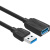 公对母USB延长线网卡建行工网银U盾数据连接电脑笔记本K宝转接线 CBI 2m