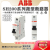 ABB断路器SH201/SH202-C6/C10/C13/C16/C20/C25/C32/C40/C 40A SH201-C