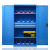 固豪仓储 重型工具柜纯蓝内二抽 铁皮柜车间工具收纳柜带挂板钢制储物柜