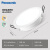松下（Panasonic）超薄筒灯嵌入式金属筒灯LED吊顶筒灯 6瓦4000K 开孔82-88mm