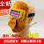 牛皮焊工面罩牛皮电焊帽面罩全脸自动变光防护电焊眼镜氩弧焊 特级氩弧焊通用面罩10保护