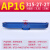 兆安德 铝合金桥式APSE铝用刀盘可调铝制飞刀盘加工中心90度面铣刀盘 AP16-315-27-2T 