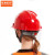 京洲实邦 安全帽工地透气加厚头盔施工建筑工程电力防护帽男士定制B V型透气白色