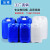 ABDT厚塑料桶化工储水桶10202530L升kg公斤食品级堆码桶废液方形 25L蓝色厚