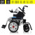 聚开心 电动轮椅车家用可折叠轻便前驱型老人残疾人四轮电动轮椅车全自动6003 大前轮基础版40A锂电电池（颜色下单备注)