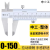 上海申工大型不锈钢游标卡尺0-300 0-1000 2米3米整体卡尺高精度 申工整体0-150mm四用