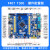 T300麒麟STM32F407ZGT6开发板嵌入式ARM套件stm32diy扩展套件 麒麟+仿真器+DHT11+18B20+20P排