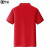 夏季短袖POLO衫男女团队班服工作服文化衫Polo衫定制HT2009红S