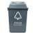 海斯迪克 HK-8012 分类垃圾桶 户外环卫翻盖垃圾桶 塑料垃圾筒 灰色其他垃圾 加厚60L