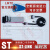 STM8/STM32下载器  ST-LINK-V3/V2/V3set ST LINK V2标配