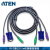 ATEN 宏正 2L-5005P/C 工业用5米PS/2接口切換器线缆 提供HDB及PS/2 信号接口(电脑及KVM切换器端)