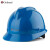哥尔姆 安全帽工地 工人施工 玻璃钢 防撞帽子 可印字 GM736 蓝色