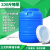 特厚食品级圆形发酵酿酒桶储水桶家用困水桶立式大水桶塑料桶带盖 165升特厚蓝桶白盖