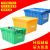 塑料周转箱带盖物流运输箱加厚物料箱框长方形斜插式收纳箱塑料箱 长宽高60*40*31厘米绿色 长宽高53*32*33厘米 小号 大号