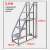 工登登 工业梯子扶手梯 家用梯凳 高梯工程梯户外铁质楼梯踏步台阶 五层110厘米高