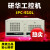 工控机IPC610L机箱电源一体机510原装全新4U服务器 A21/I3-2120/4G/SSD128G 可升 研华IPC-510+250W电源