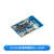 欧华远 DL-LN33P ZigBee无线串口自组网模块 CC2530/mesh LN33P模块