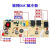 电路板线路主控板CBJ04四键五键板通用控制板 五键制冷款（配16D）