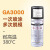 日本大金氟素脱模剂GA9750M GA9700M GA3000硅橡胶环氧树脂耐高温 vx850(不含硅)