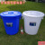 塑料圆桶恒丰牌垃圾桶钢化桶圆形储水桶带盖室内外垃圾桶大号加厚 330型蓝色180L6266cm