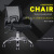 龙案丨黑色钢制简约现代人体工学电脑椅转椅；滑轮款