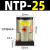 定制适用涡轮气动振动器FP/BVP/SK/NTP-25/32壁震动活塞往复式 NTP-25