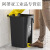 垃圾桶商用脚踩脚踏式餐饮大容量厨房厨余大号带盖户外卫生桶 30L特厚黄盖内桶垃圾袋