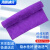 海斯迪克 洗车毛巾(2条)35*75cm紫色擦车布清洁超细纤维吸水保洁抹布 HZL-74