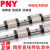 PNY轴承/微型导轨滑块 MGN7H-标准加长块 个 1 
